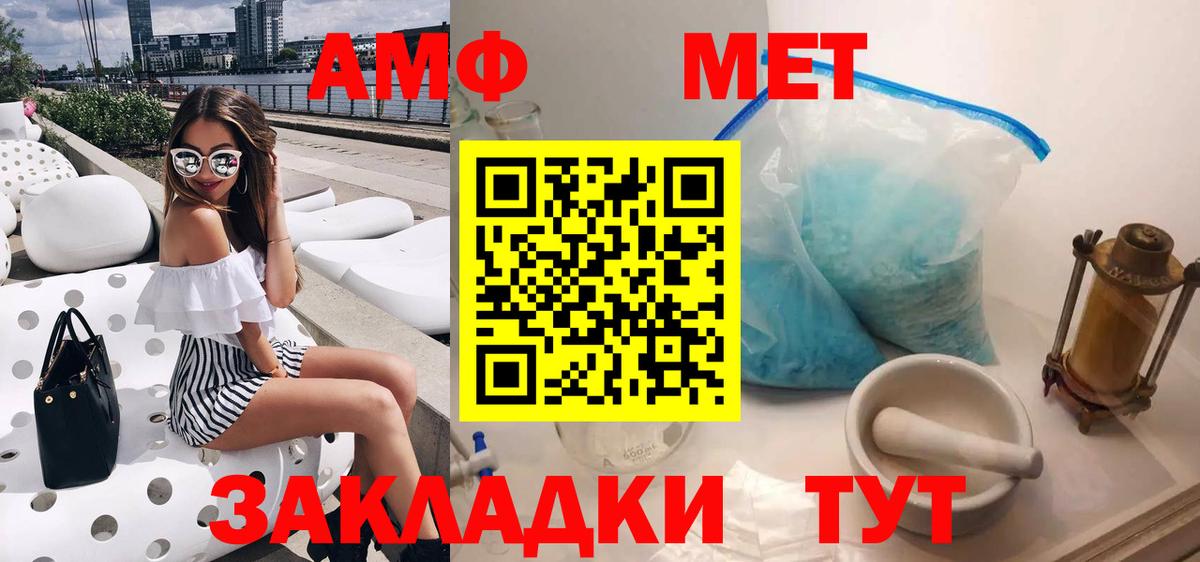 Амфетамин 97% Коряжма