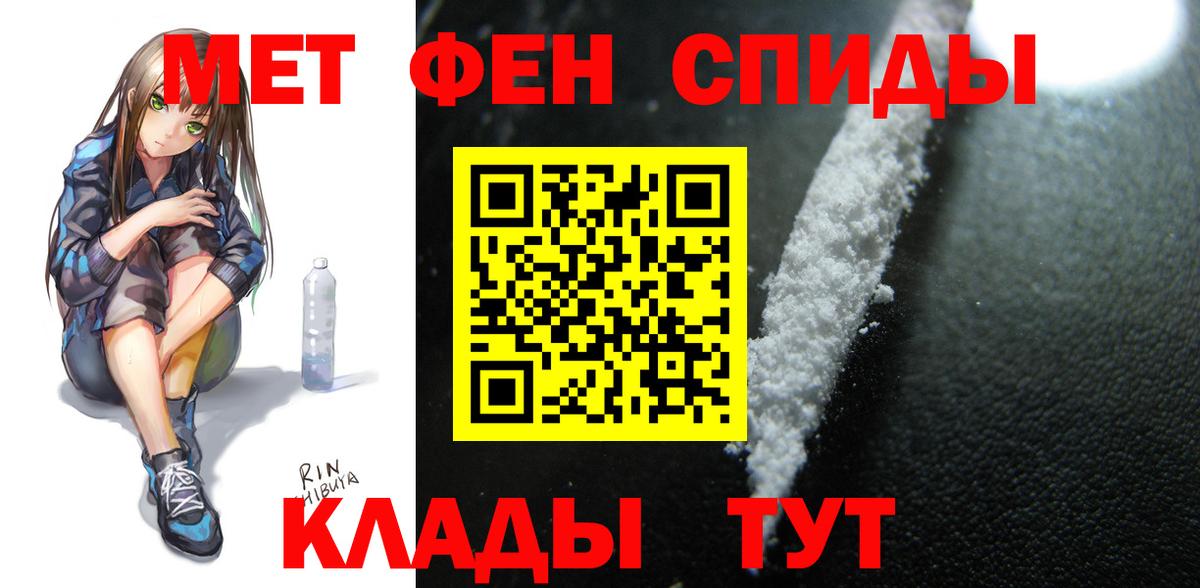 АМФЕТАМИН  Вход с VPN  Коряжма  Amphetamine VHQ 