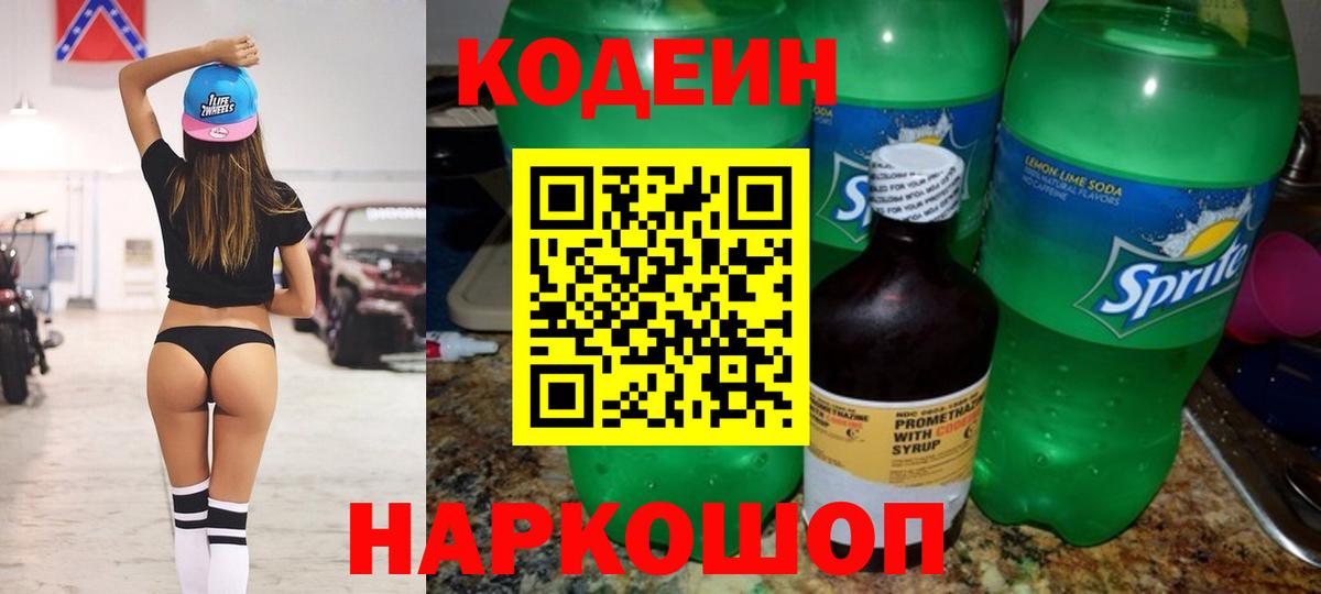 Коряжма  Вход с VPN  Канабис  КОКАИН  МЕФ   ГАШИШ 
