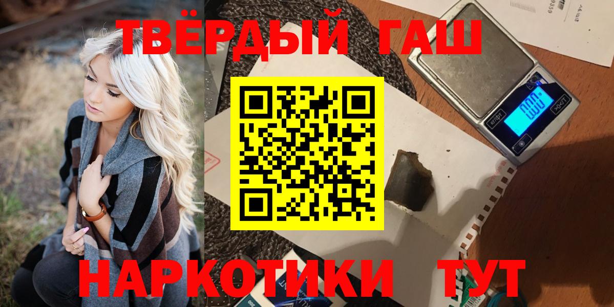 ГАШИШ индика сатива Коряжма