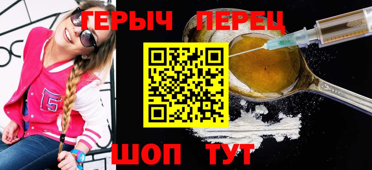 АМФЕТАМИН Коряжма