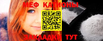 мет Конаково