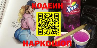 ПСИЛОЦИБИНОВЫЕ ГРИБЫ Коммунар