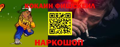 марихуана Комсомольск-на-Амуре