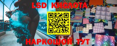 ПСИЛОЦИБИНОВЫЕ ГРИБЫ Коммунар
