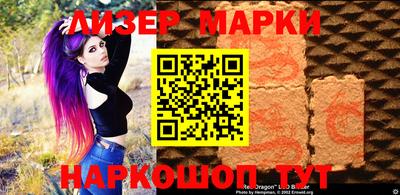 марихуана Комсомольск-на-Амуре