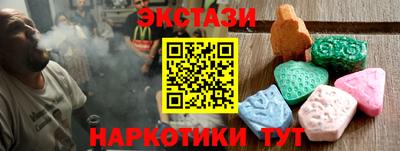 ПСИЛОЦИБИНОВЫЕ ГРИБЫ Коммунар