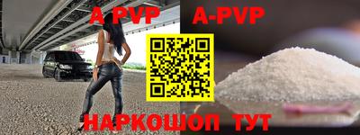 мет Конаково