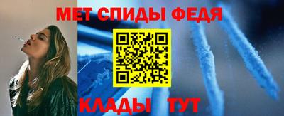 мет Конаково