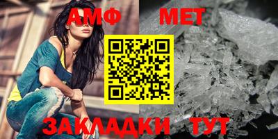 мет Конаково