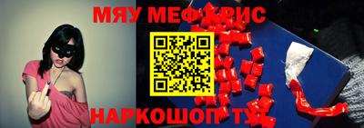 мет Конаково