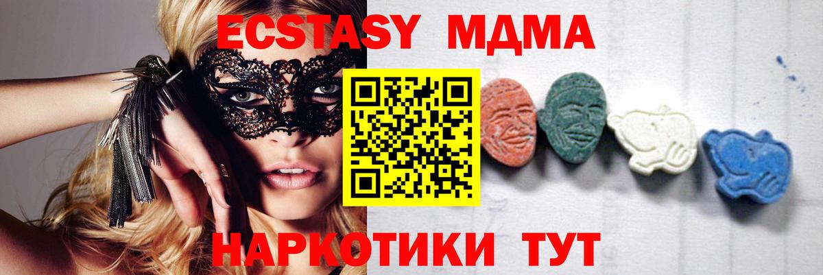 MDMA молли Коряжма