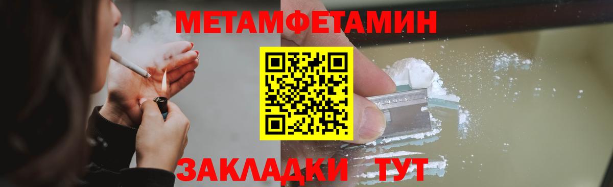 МЕТАМФЕТАМИН винт  Вход с VPN  Коряжма 