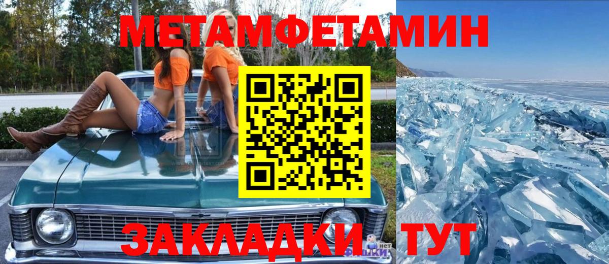 Первитин винт Коряжма