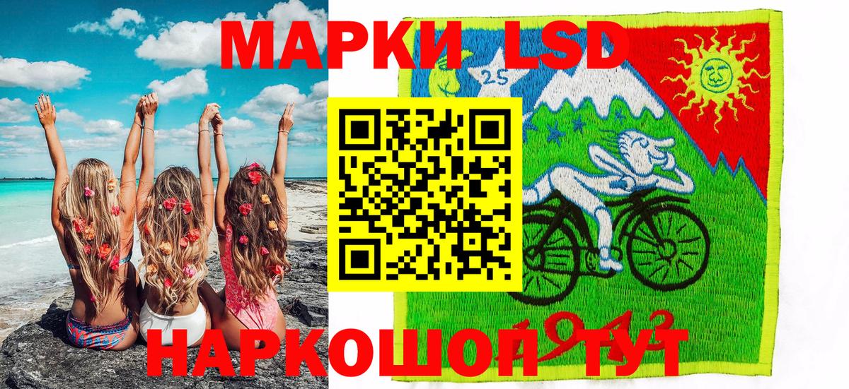 Коряжма  Марки NBOMe 1500мкг  Вход с VPN 