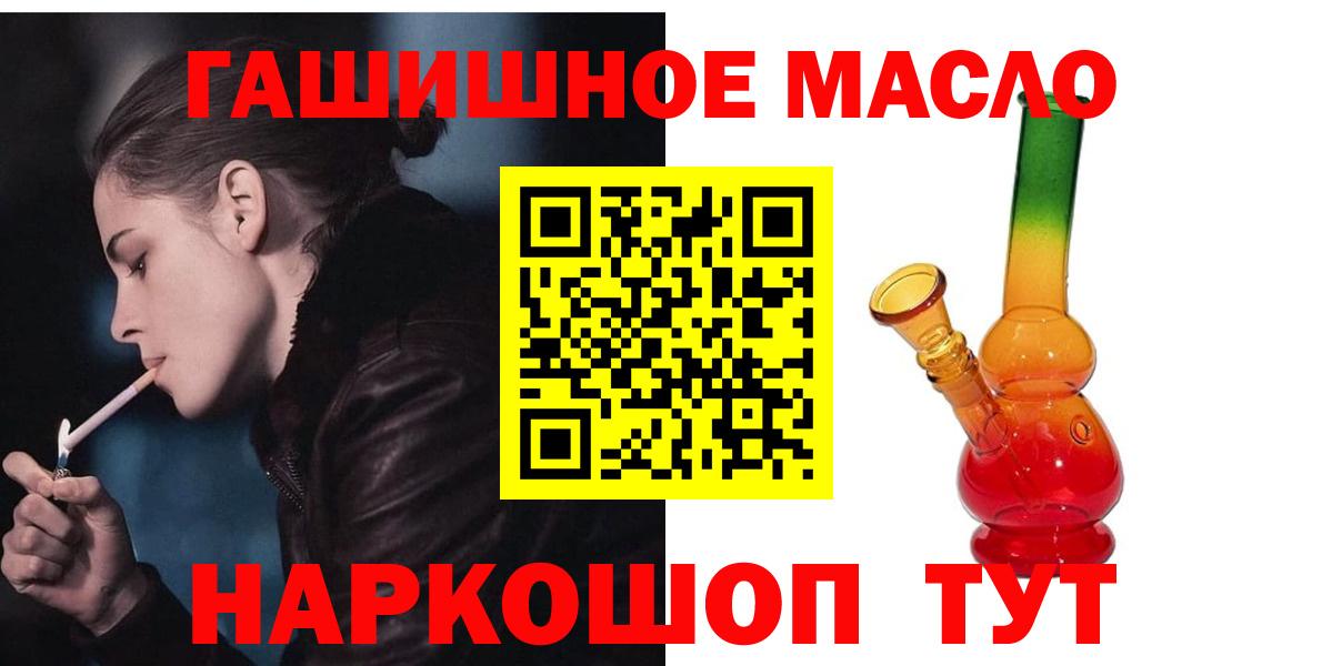 Коряжма  Дистиллят ТГК вейп  наркота  Вход с VPN 