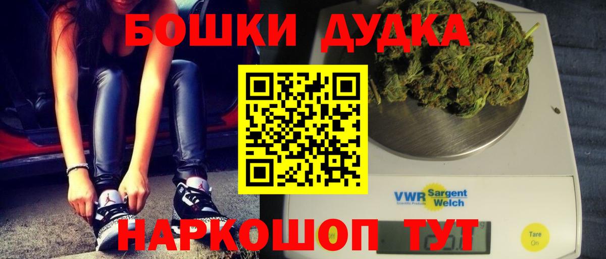 МАРИХУАНА VHQ Коряжма